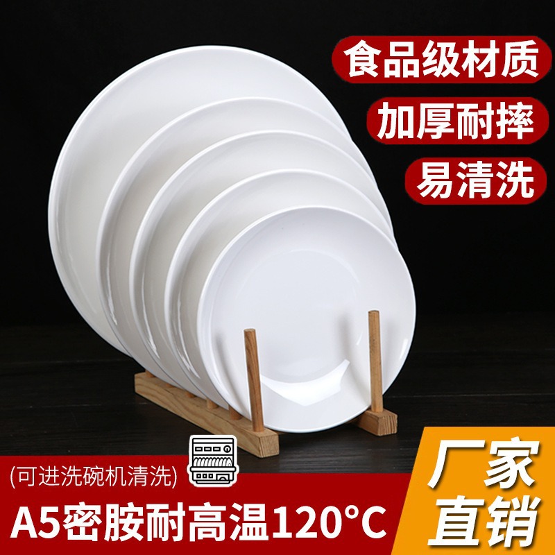 �ܰ�Բ�̰�ɫ���̷´ɴ���̸ǽ�����������ƽ����������Բ�ιǵ�