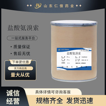 �����ֻ� ���ᰱ���� 23828-92-4 �������� 1kg/�� �������