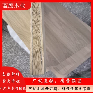白橡木桌面五层板双层铝板抗变形稳定可按规格定制白橡木台面