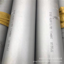 ͟͸ߜTP310SP䓟opSUS321ĈA316LP䓺ڹ