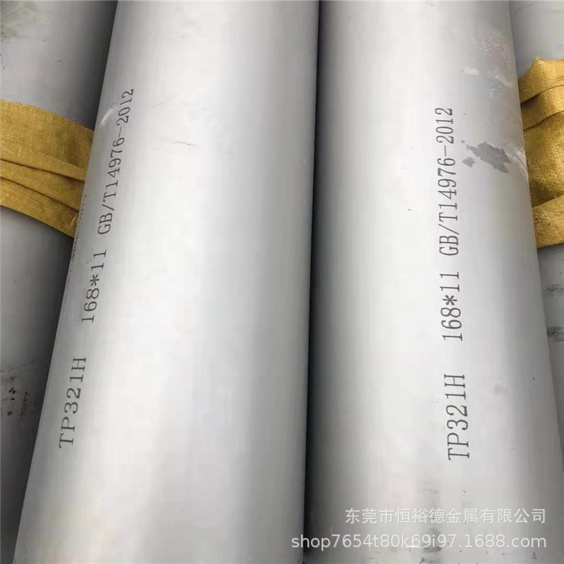 耐热耐高温TP310S不锈钢无缝管SUS321空心圆管316L不锈钢厚壁管