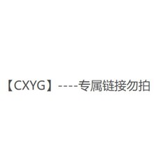 ��CXYG��--����朽�����
