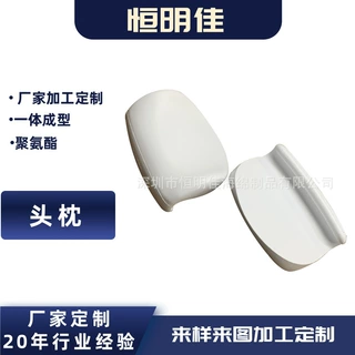 厂家加工pu聚氨酯发泡儿童浴缸枕头加工定做PU自结皮高弹婴儿枕头