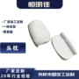 高弹自结皮定做婴儿枕头