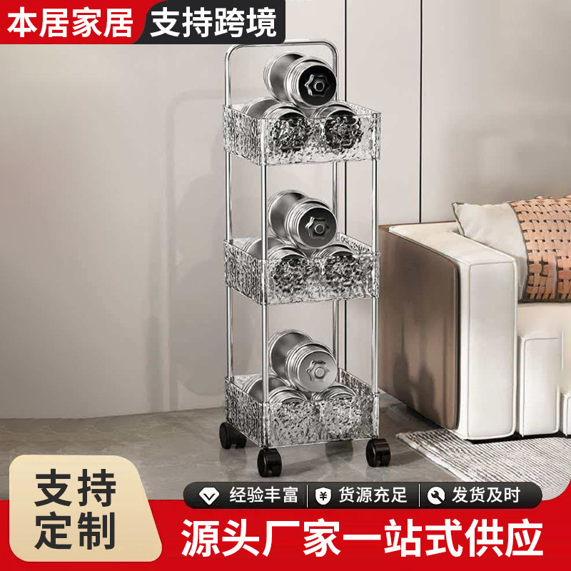 Storage Rack with Water Ripple Design, Transparent Small Trolley Storage Rack, Kitchen and Bathroom Snack Floor-Standing Storage Organizer Storage Rack with Water Ripple Design, Transparent Small Trolley Storage Rack, Kitchen and Bathroom Snack Floor-Standing Storage Organizer