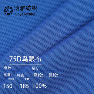 75Dȫ�������B�۲���ͨ��150����ؾW�������ź�͸��W��ᘿ�����