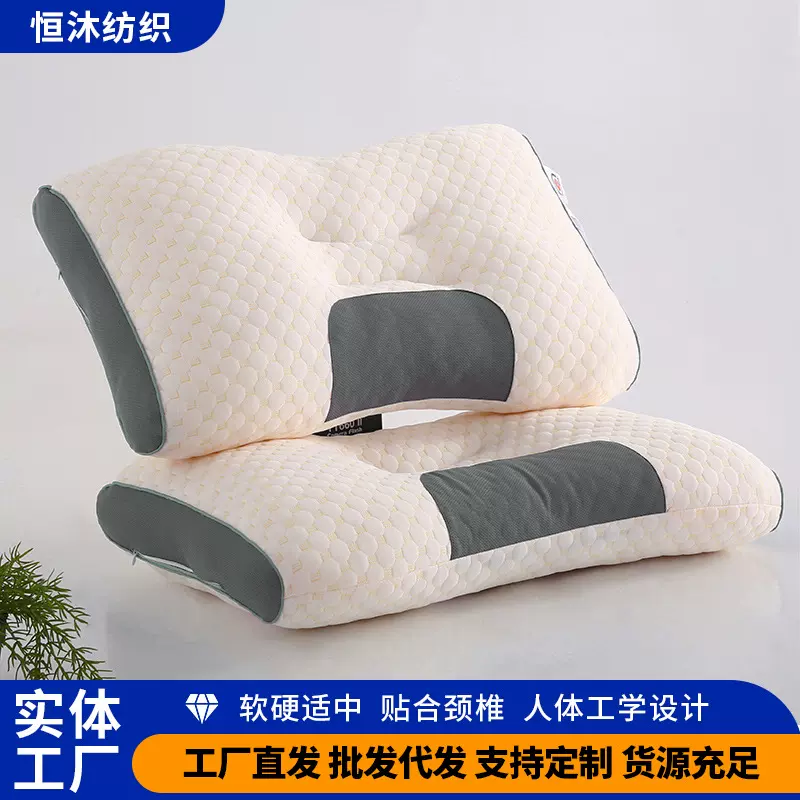 不塌陷护颈椎专用枕头枕芯透气高回弹针织棉学生厂家供应定制高弹