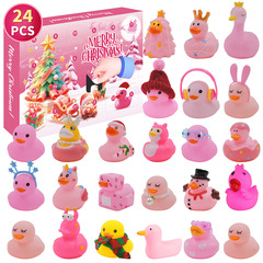 2023 クリスマス ブラインドボックス アドベントカレンダー ビニール製アヒル BBホイッスル 水遊びおもちゃ 男の子 女の子向けギフト