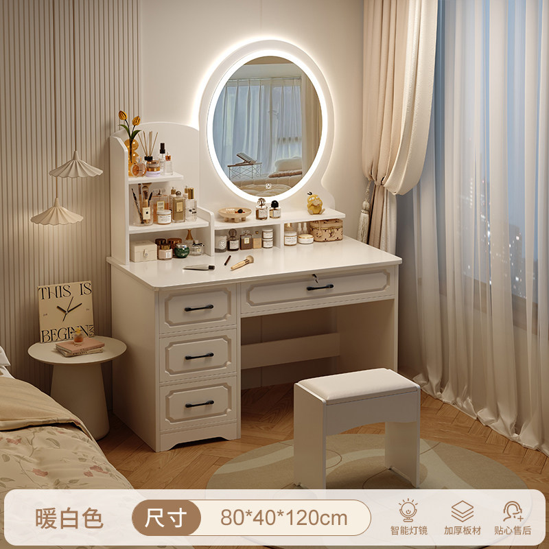 업그레이드된 유럽풍 LED 조명 [몰딩 4단 서랍 + 사각 스툴] 80cm