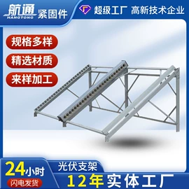 螺栓;螺柱;其他紧固连接