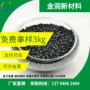 美国防火htn53g50l塑料ppa