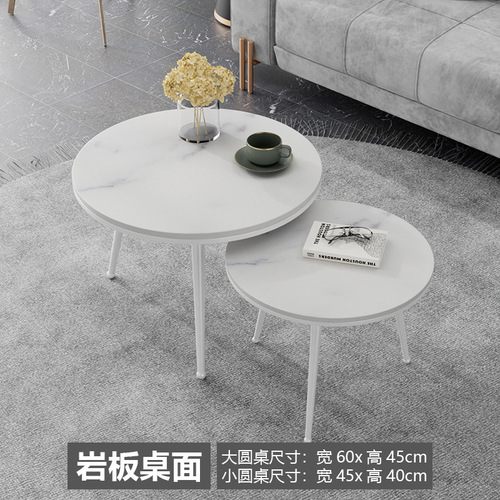 Nordic slate mother-in-law coffee table Internet celebrity simple modern small apartment light luxury style home living room sofa round table