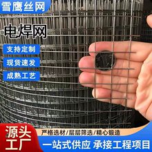 304不銹鋼焊接網篩網電焊網格方孔鋼絲網防護圍欄網不銹鋼電焊網