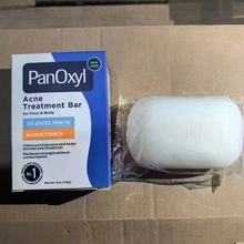 美国Panoxyl 10%过氧化苯甲酰祛痘固体皂BPO班赛面部身体深层清洁