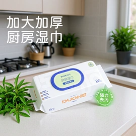 湿巾纸;婴儿湿巾;一次性洗脸巾