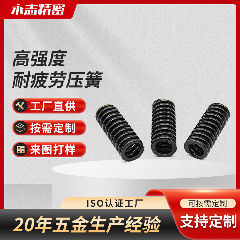 高品质缓冲不锈钢弹簧 精密高弹力压缩弹簧 机械缓冲弹簧