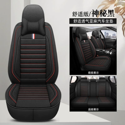 new full surround seat cover four: Seat cushion, seat cover - mysterious-black-5-comfort-edition