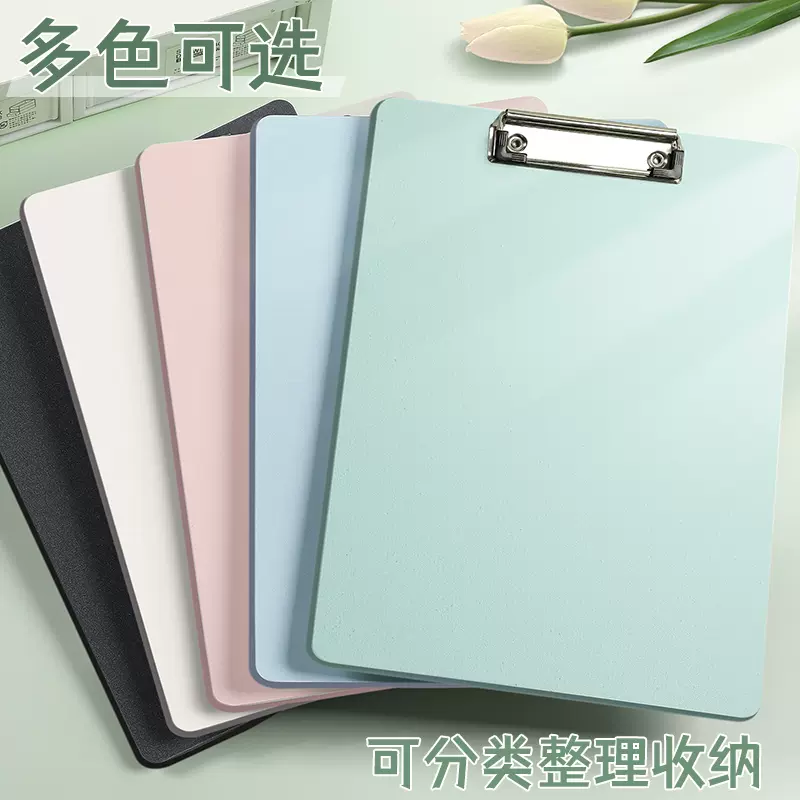 A4板夹文件夹夹板办公用品夹板写字板加厚资料夹会议记录书写档案