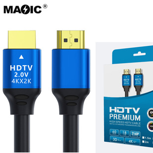 Cross-Border HDMI Cable, 4K Hd Cable 2.0, Set-Top Box Display Interface Computer Tv Projection 1.5m Connection