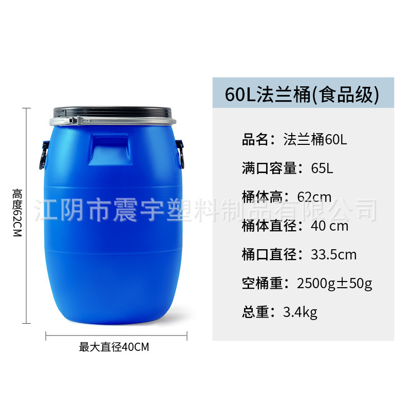 Pe30l60リットル50リットルプラスチック鉄フーププラスチックバケツ120lキロ抱きフープドラム缶大口ラウンドバケツ|undefined