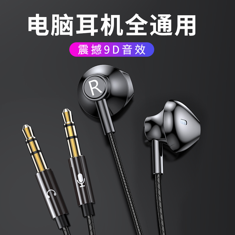 Wired Metal Half-In-Ear Stereo Earphone with 2-Meter Cord, Volume Control, Built-in Mic for Phones and Computers
