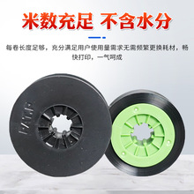 �羳 �m��MAX��̖�Cɫ��LM-550E̖�a�ܴ�a�C��ɫ̼��оLM-IR300B