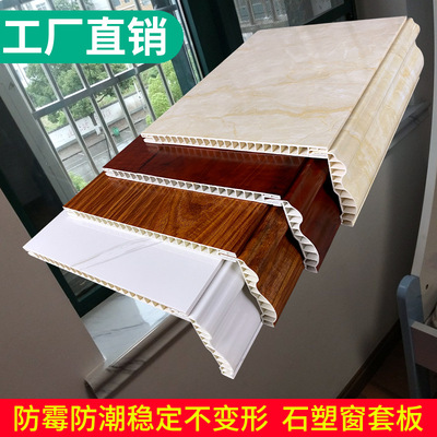 elevator Door Decorative plates Imitation marble Pass Hemming 30 Cm window cover Stone plastic window sill