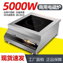 ����늴Št5000W�����u�˰���5KW���t���t�̘I���汬��늴���o