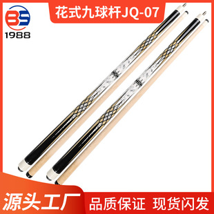 Hot Selling High-End Billiard Cue Original Maple Large Head Cue New Nine-Ball Cue Fashionable Classic Nine-Ball Cue Double-Section American Style