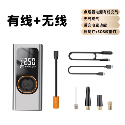 Cross-Border Wireless Portable Car Hava nasosu - wireless-dual-power-supply-model-19-cylinder-inflatable-power-bank-cigarette-lighter