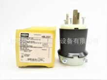 Hubbell 20A 277V HBL2331 Twist Lock Plug