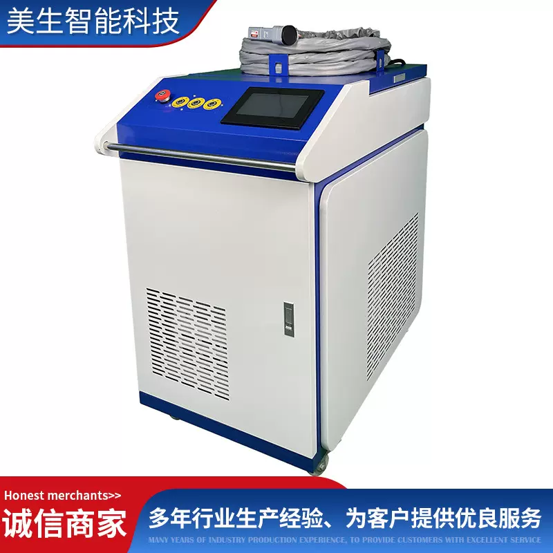 定制手持金属激光焊接机不锈钢加工碳钢镀锌板焊接手持式激光焊机