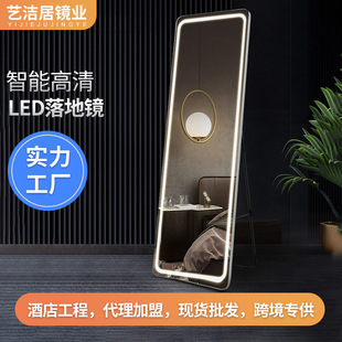 Floor Mirror Smart HD Anti-fog LED Tri-color Dimmable Makeup Mirror Barber Shop Home Bedroom Full Body Fitting Mirror