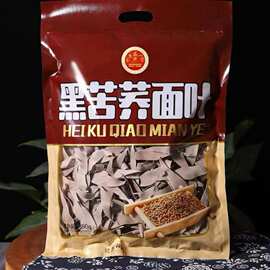 厂家直销350克黑苦荞面叶商务会销礼品老年拓客进门礼评点随手礼