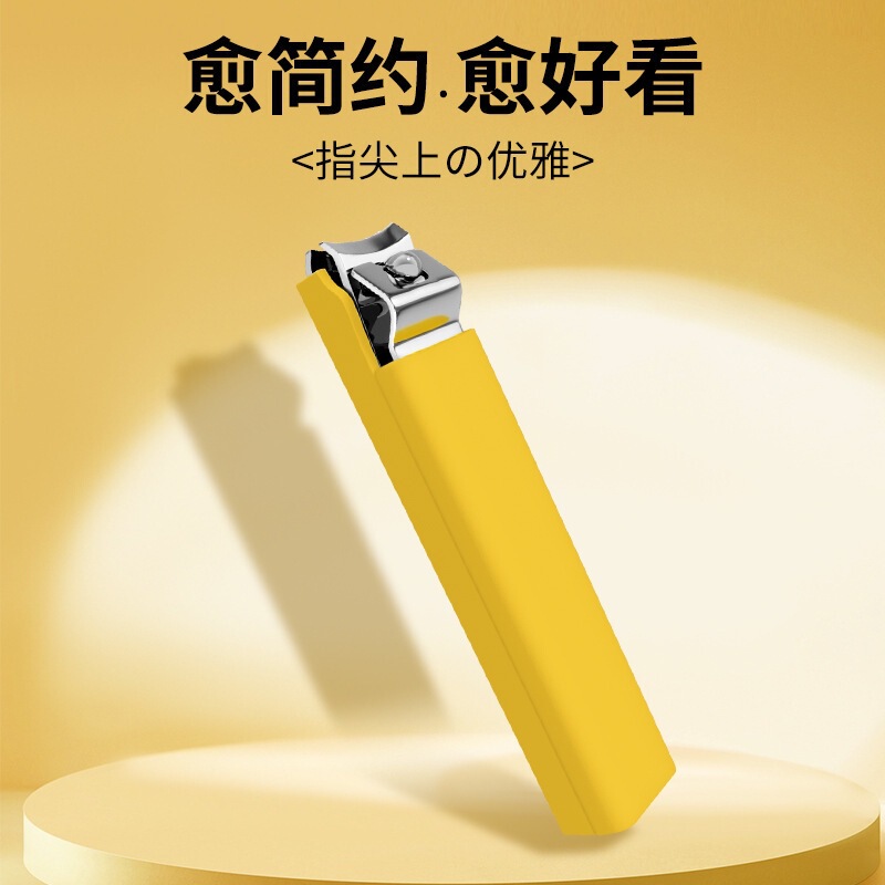 新しい爪切りシングル爪切り抗スプラッシュ爪切りシングルパック家庭用爪切り男性と女性のための大型マニキュア|undefined