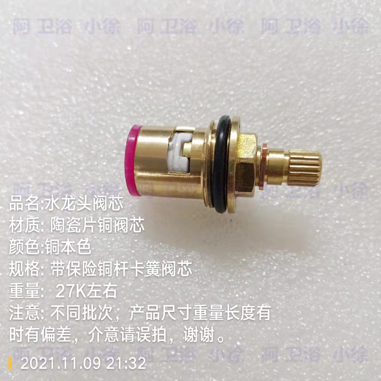 微信图片_20211109213546