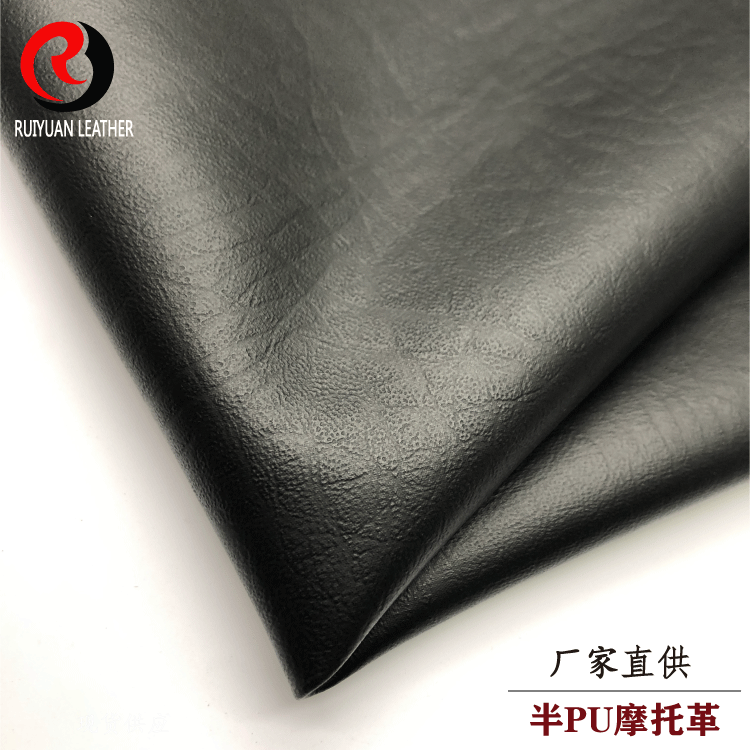 现货供应0.7MM半PU大象纹电动摩托车坐垫皮革座套两面弹人造革