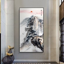 颗n玄关山水画竖款新中式挂画入户进门装饰画现代简约过道走廊冰