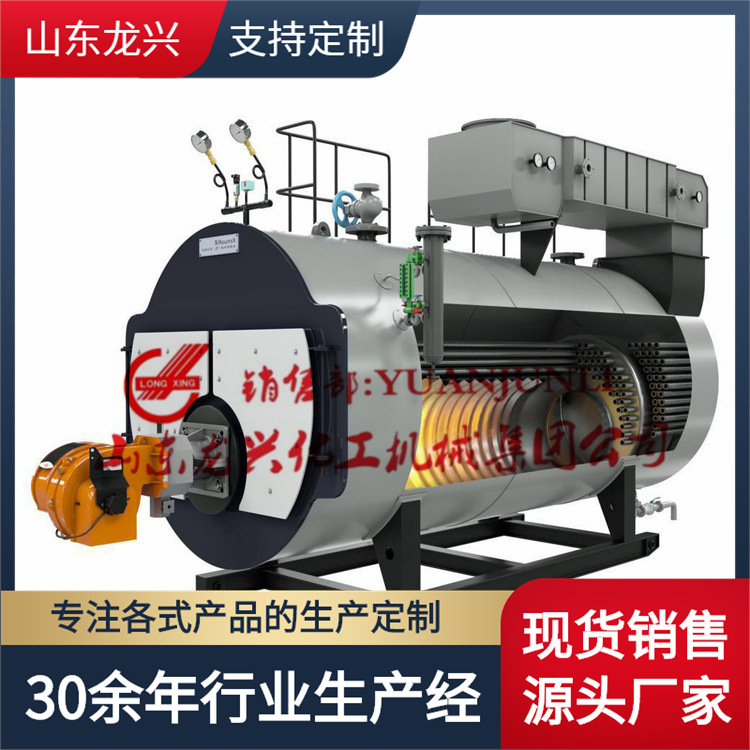 0.5吨立式燃气锅炉厂家|0.5吨卧式燃气热水蒸汽锅炉规格原理参数