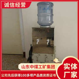 YJD-6/660矿用防爆饮水机产品图片YJD-6/660防爆饮水机