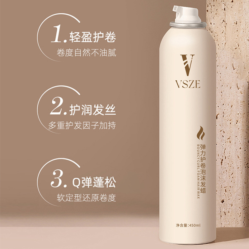 Ventas calientes de espuma elástica para el cabello espuma suelta sin lavado humectante perdurable fábrica fresca al por mayor image 4