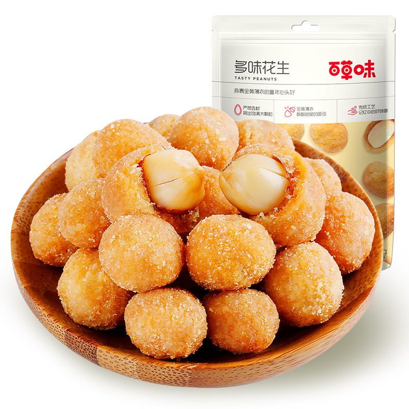 百草味栗仁ハワイ果開心果バダンナッツ炒め物レジャースナック|undefined
