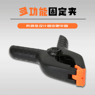 Woodworking clip mini photography background cloth nylon fixed spring clip A clip strong clip tool clip fixture