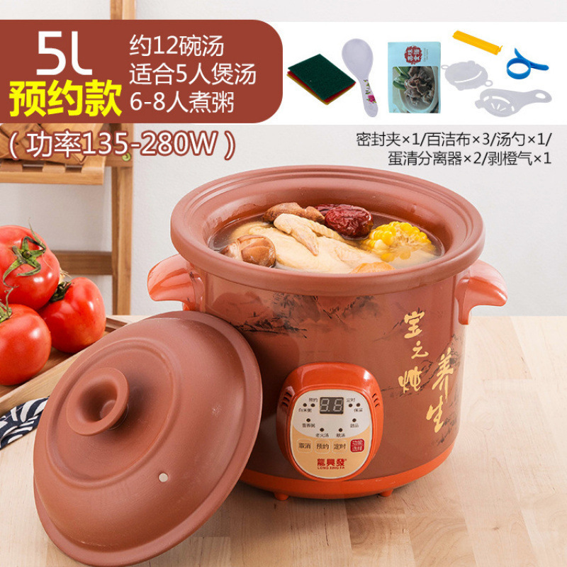 家用紫砂锅迷你全自动电炖锅砂锅陶瓷煲汤煎药煮粥神器智能煲粥锅|undefined