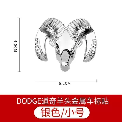 modified Ram head emblem, personalized: Car logo - standard-dodge-ram-logo-silver-small-size