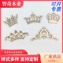 ľ�|���ڻʹ������U��ľƬ DIY�Ʒ��� diy�����ֹ��o�τ���