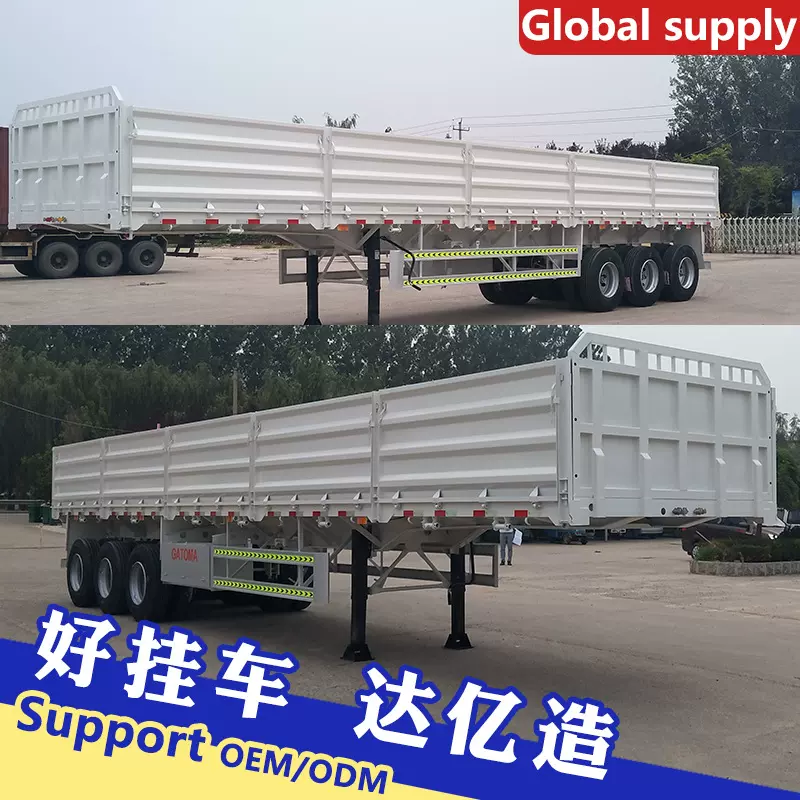 轻量化栏板半挂车 侧挂自卸7.5米箱式半挂车多功能栏板自卸半挂车