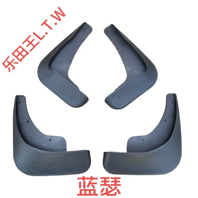 Special Mitsubishi Lancer mud Mudguard - 06-10lancerelastic-soft-rubber-thickened