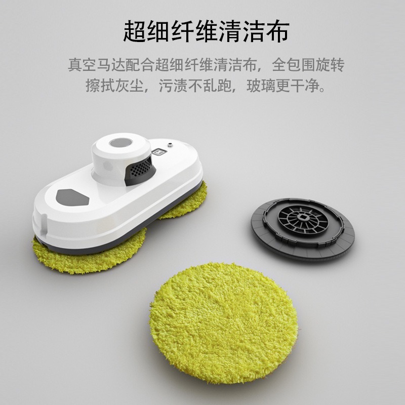工厂直销智能擦窗机器人全自动家用遥控电动高层擦玻璃机器人批发|undefined