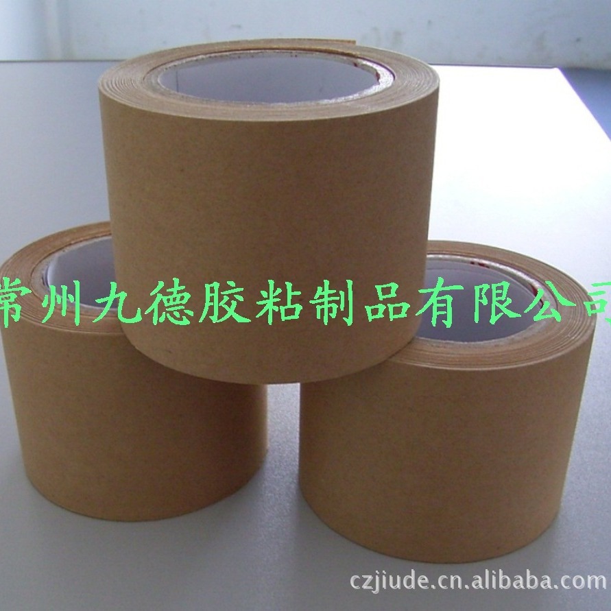 供应湿水牛皮纸胶带/全木浆牛皮纸胶带/水性胶带